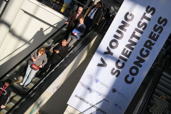 КМУ-2025. Работа конгресса