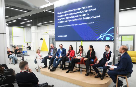 КМУ-2025. Возможности гуманитарных вузов в реализации стратегии научно-технологического развития РФ