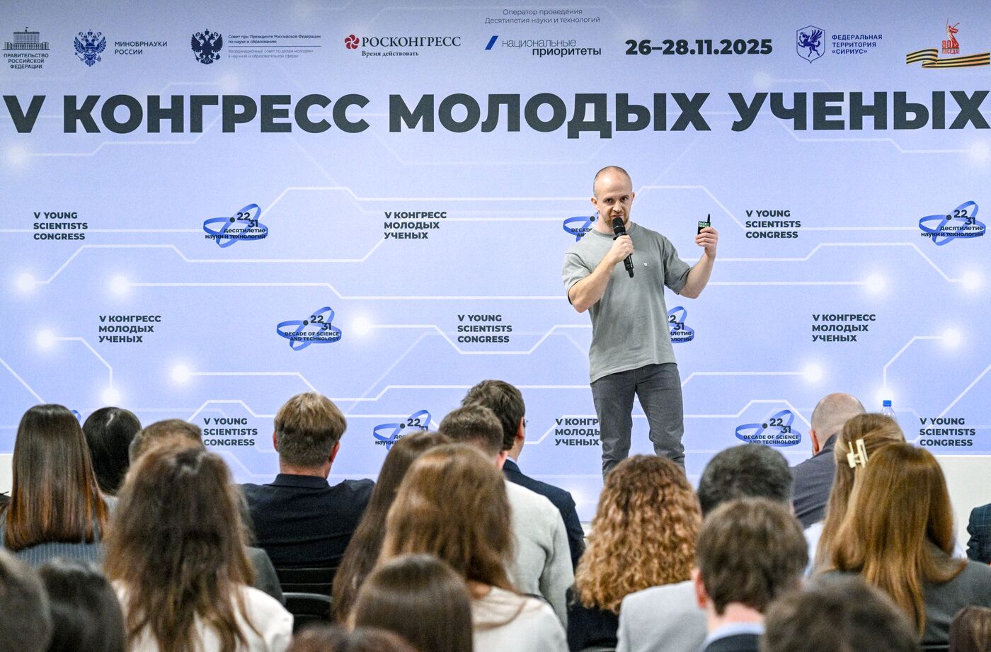 КМУ-2025. AI Journey: путешествие в мир искусственного интеллекта