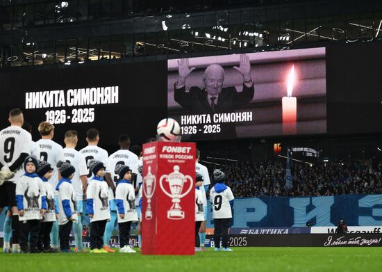 Футбол. Кубок России. "Динамо" (Москва) - "Зенит" (Санкт-Петербург)