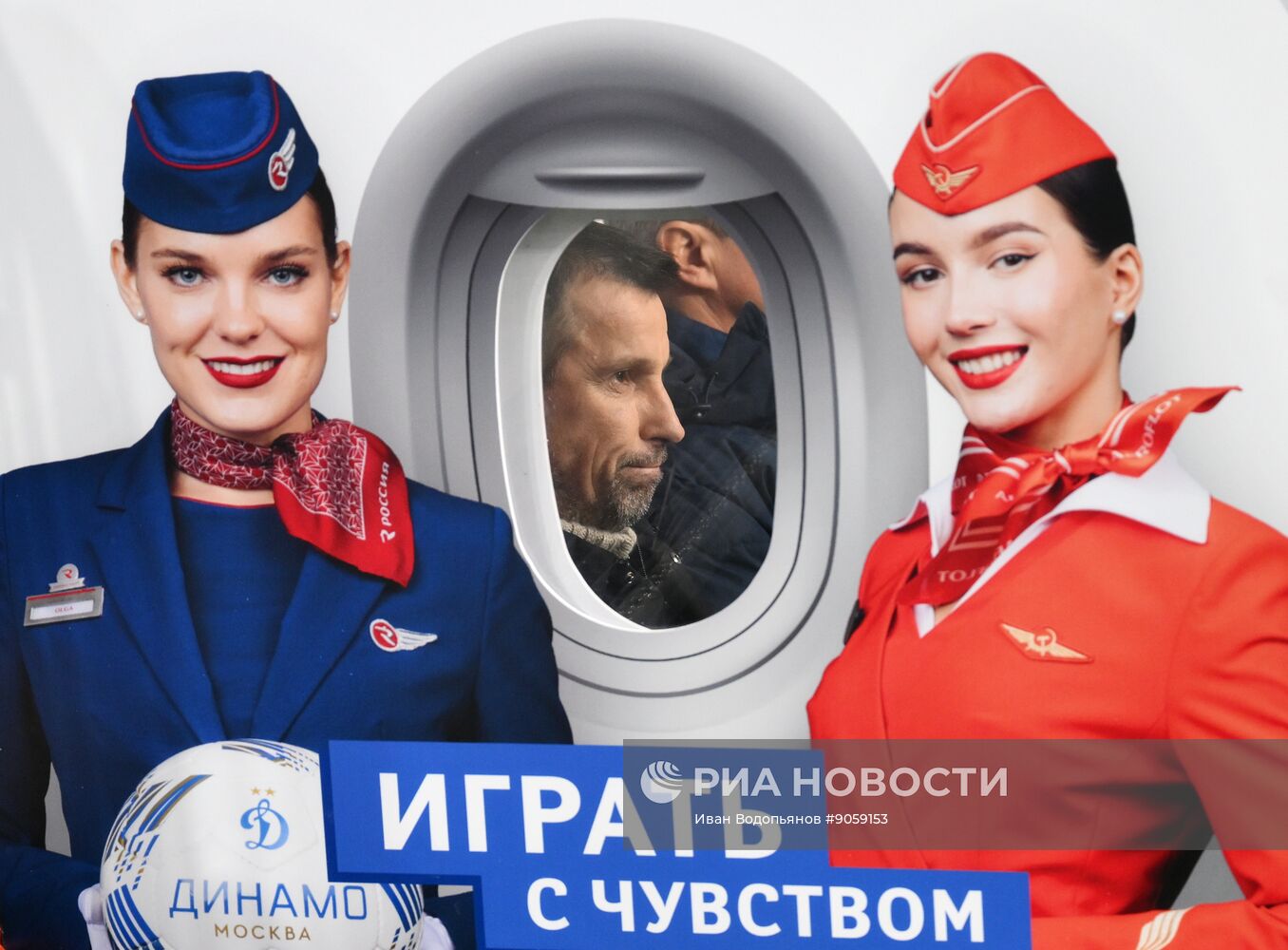 Футбол. Кубок России. "Динамо" (Москва) - "Зенит" (Санкт-Петербург)