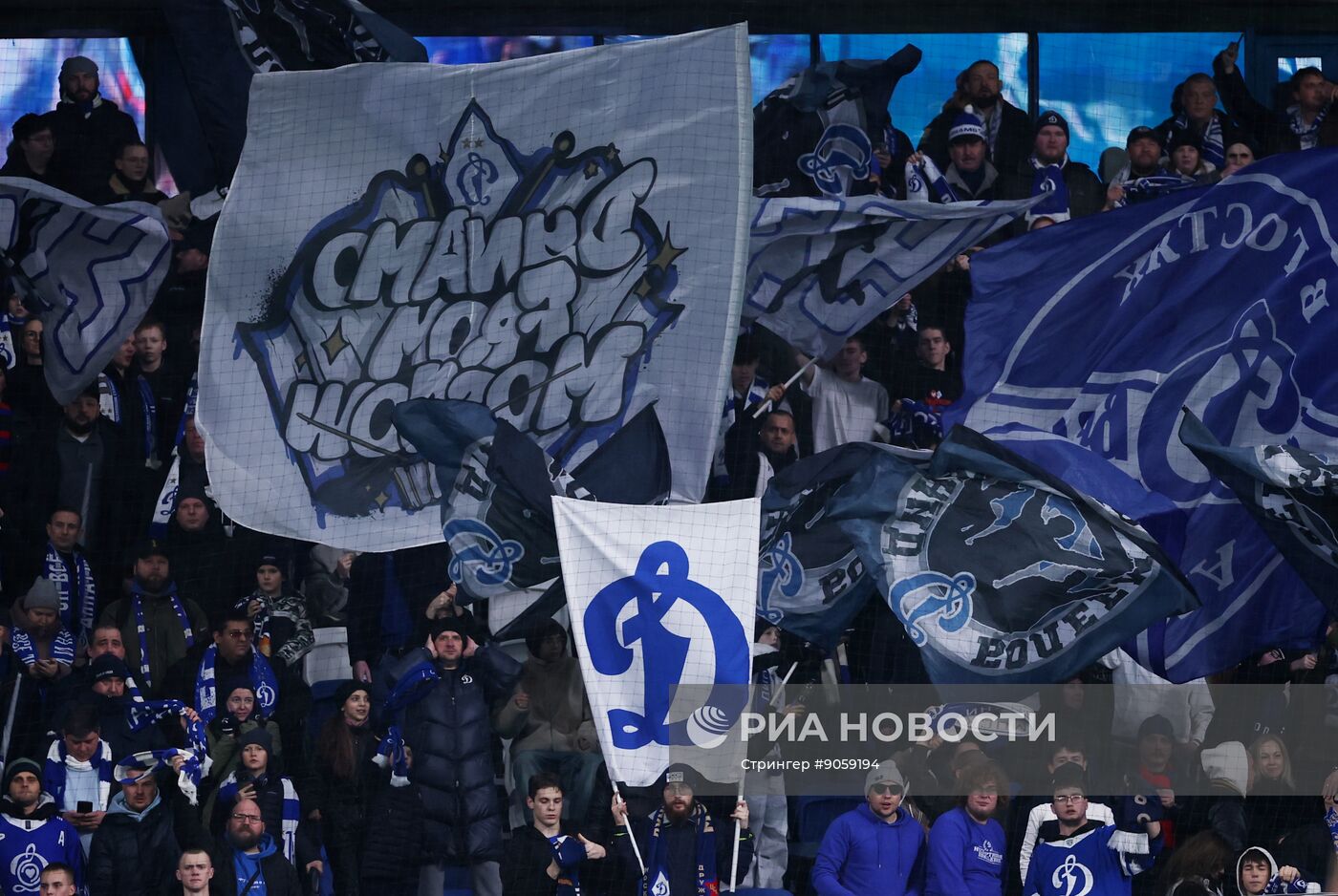 Футбол. Кубок России. "Динамо" (Москва) - "Зенит" (Санкт-Петербург)