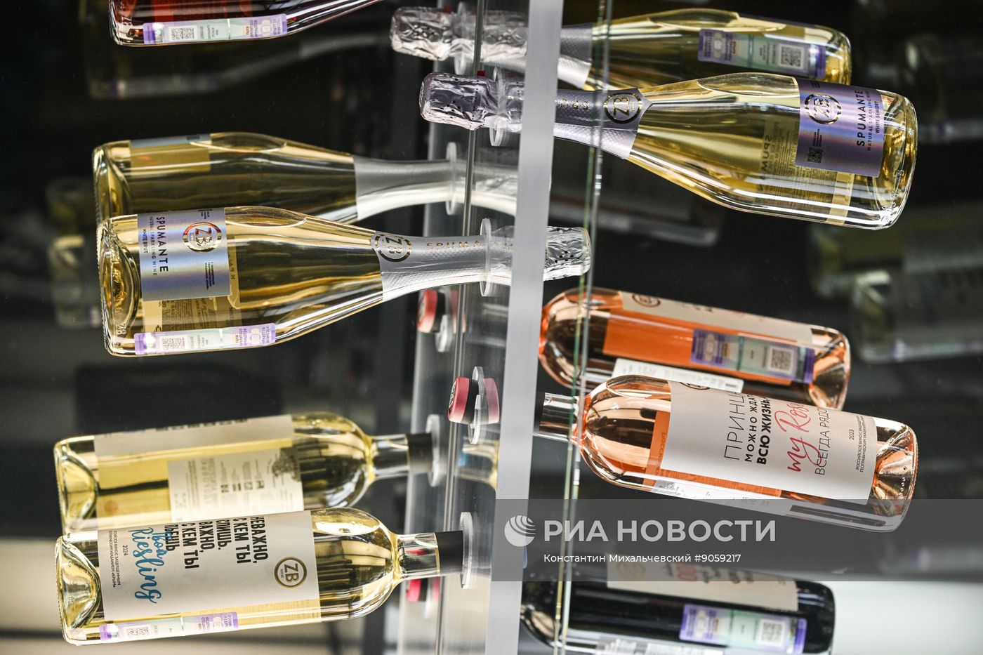 Производство игристых вин "Золотая Балка"