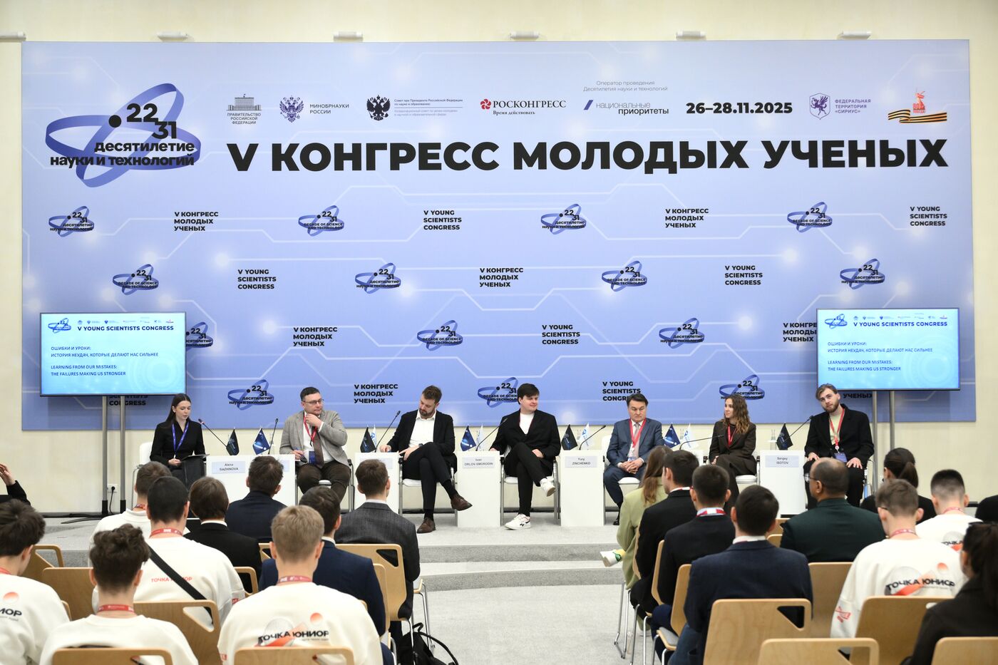 КМУ-2025. Ошибки и уроки: история неудач, которые делают нас сильнее