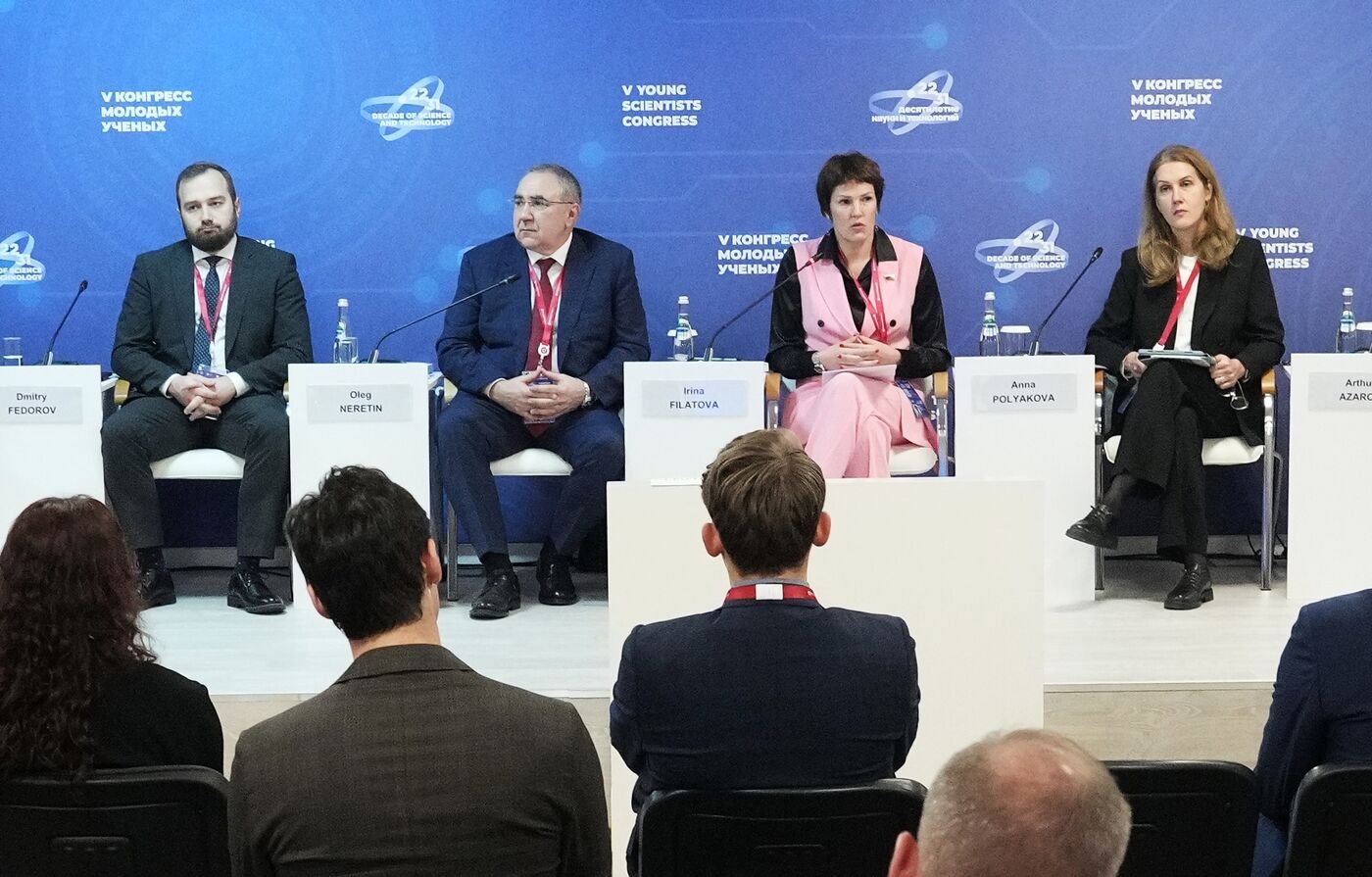 КМУ-2025. Успешный патент: практики успеха и модели интеграции науки и бизнеса