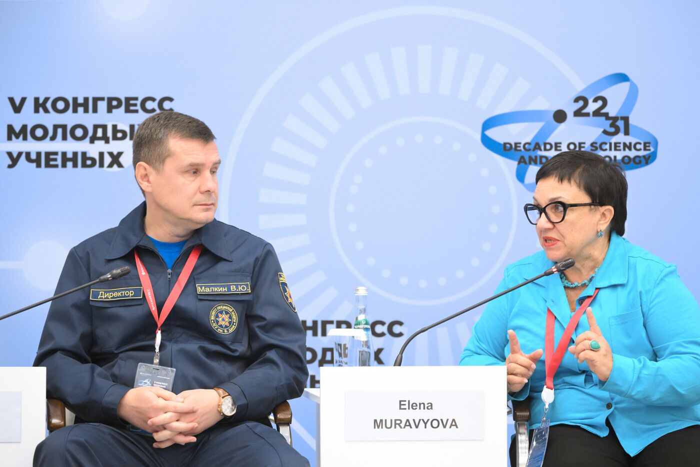 КМУ-2025. От формулы до решения: наука и практика предупреждения чрезвычайных ситуаций