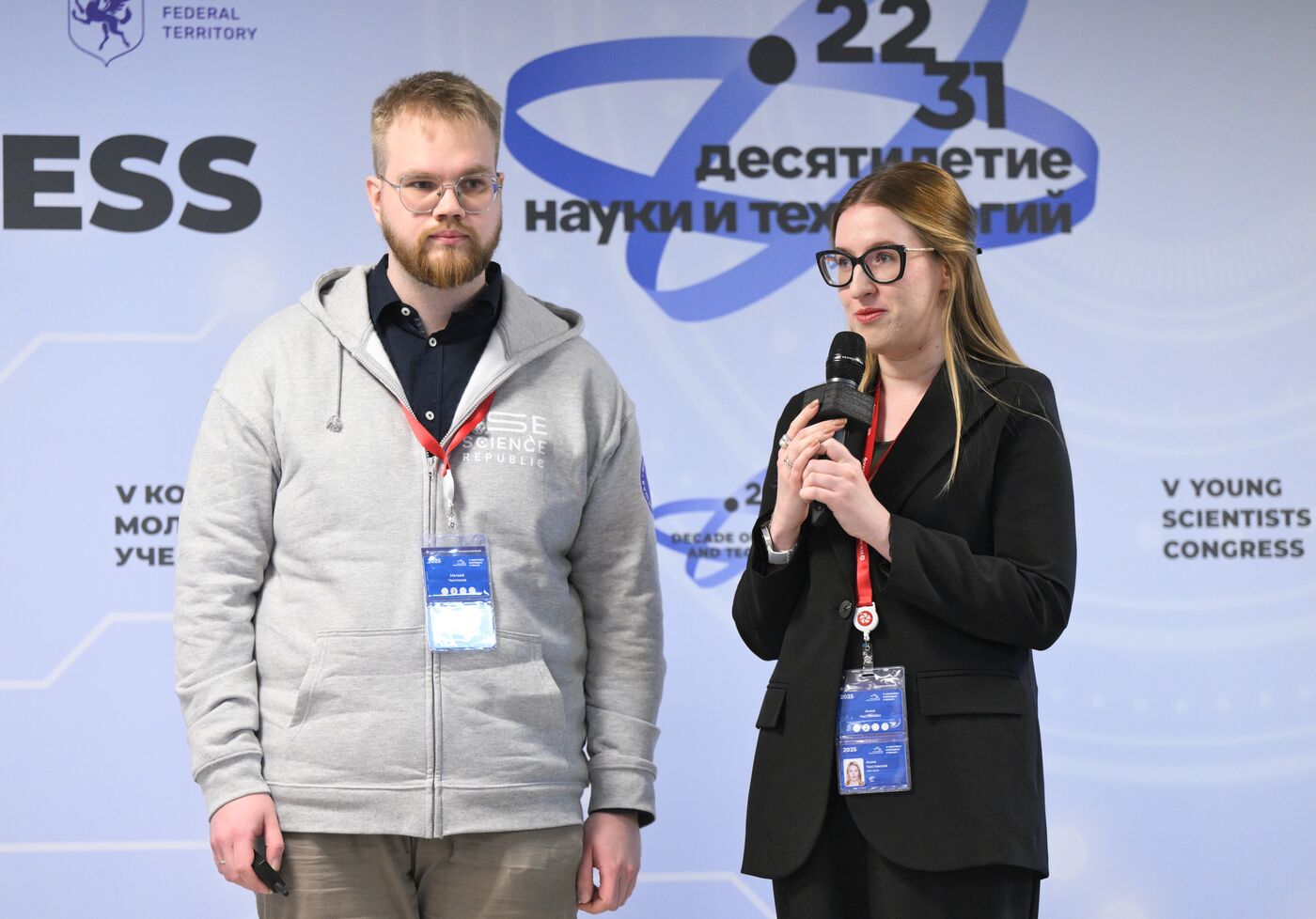 КМУ-2025. Научный и демографический потенциал студенческой семьи – фундамент будущего страны