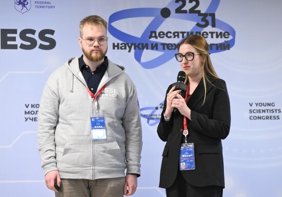 КМУ-2025. Научный и демографический потенциал студенческой семьи – фундамент будущего страны