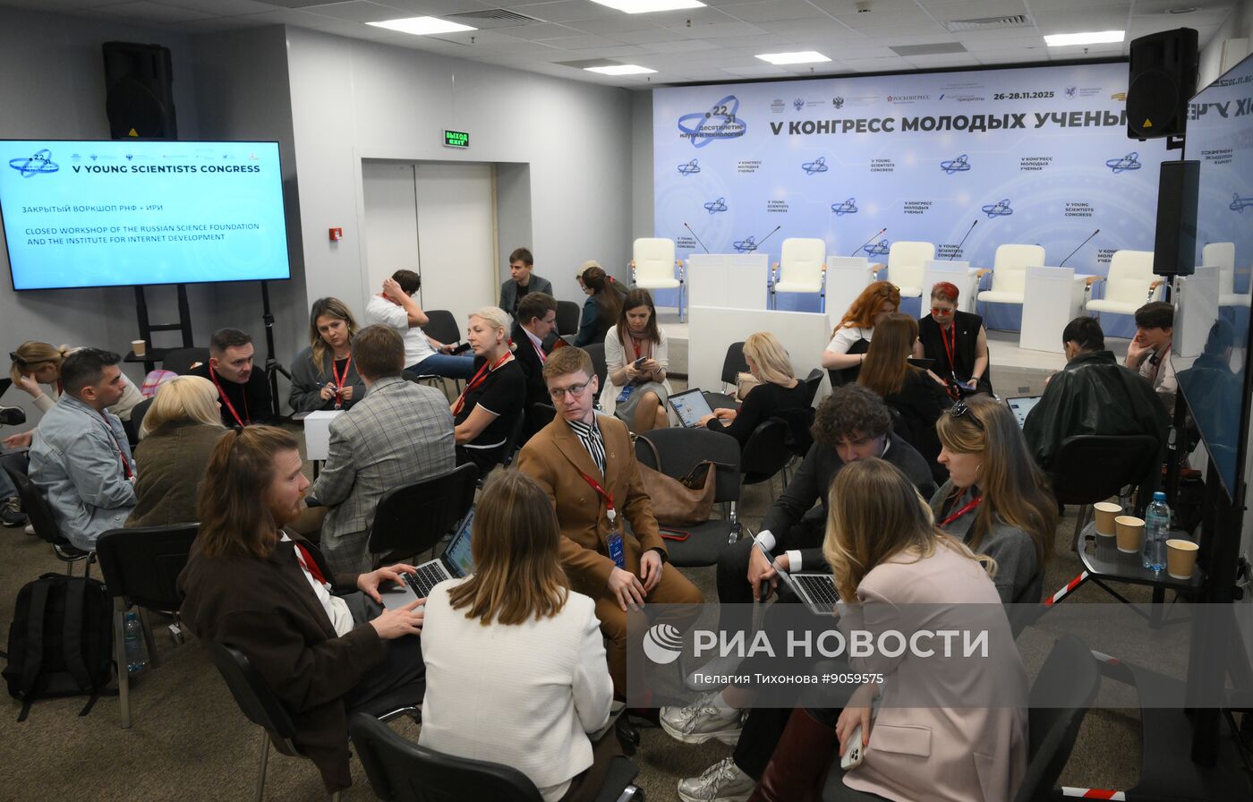 КМУ-2025. Закрытый воркшоп РНФ + ИРИ