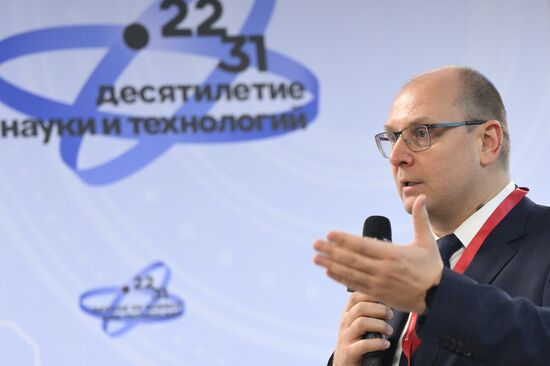 КМУ-2025. Научный и демографический потенциал студенческой семьи – фундамент будущего страны