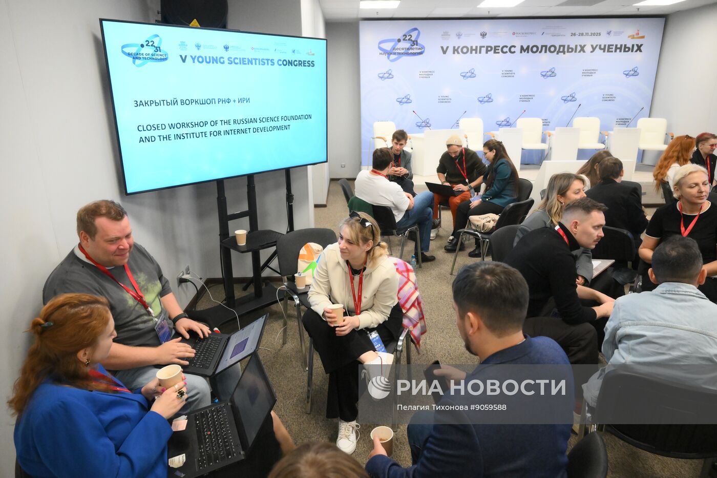 КМУ-2025. Закрытый воркшоп РНФ + ИРИ