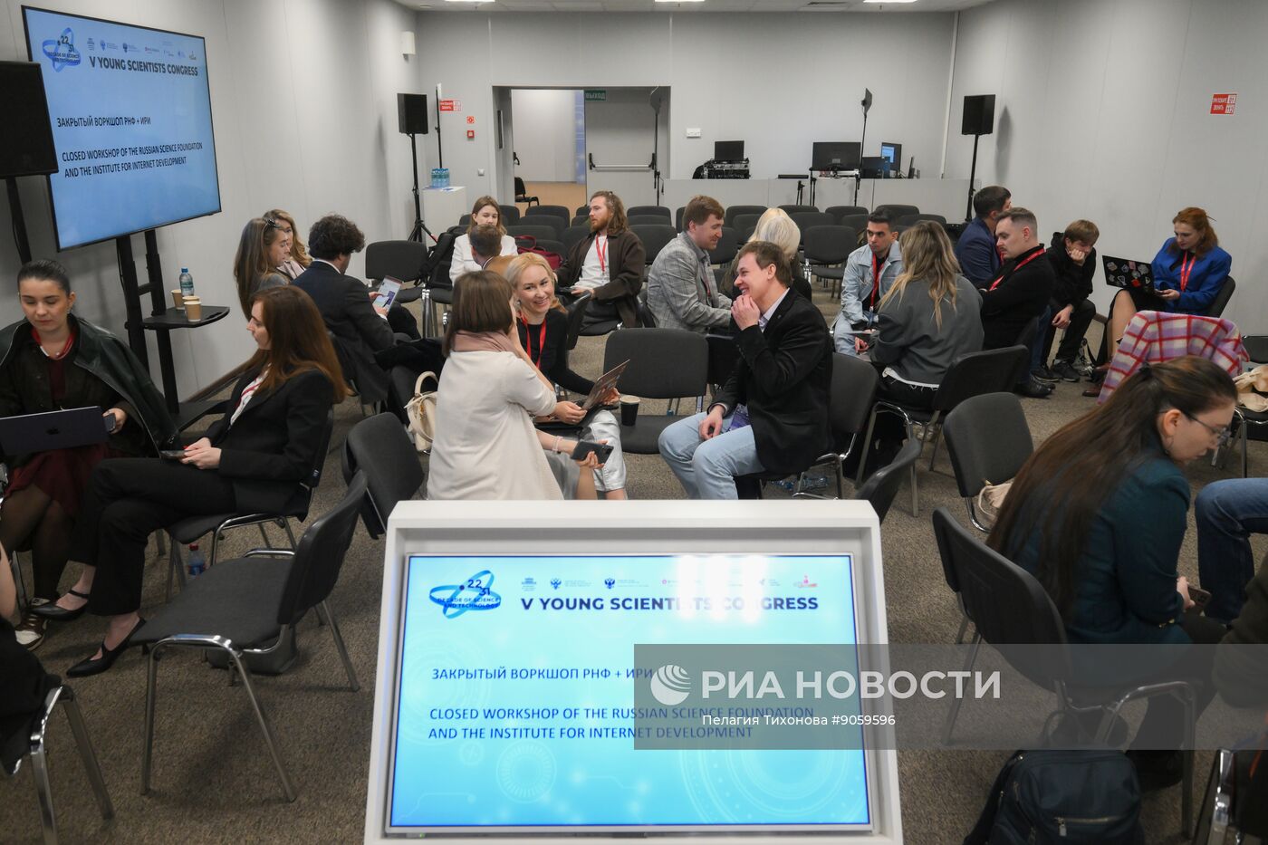 КМУ-2025. Закрытый воркшоп РНФ + ИРИ