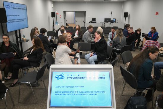 КМУ-2025. Закрытый воркшоп РНФ + ИРИ
