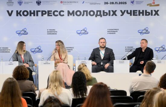 КМУ-2025. Формула красоты: прорыв российской науки в парфюмерии и косметике