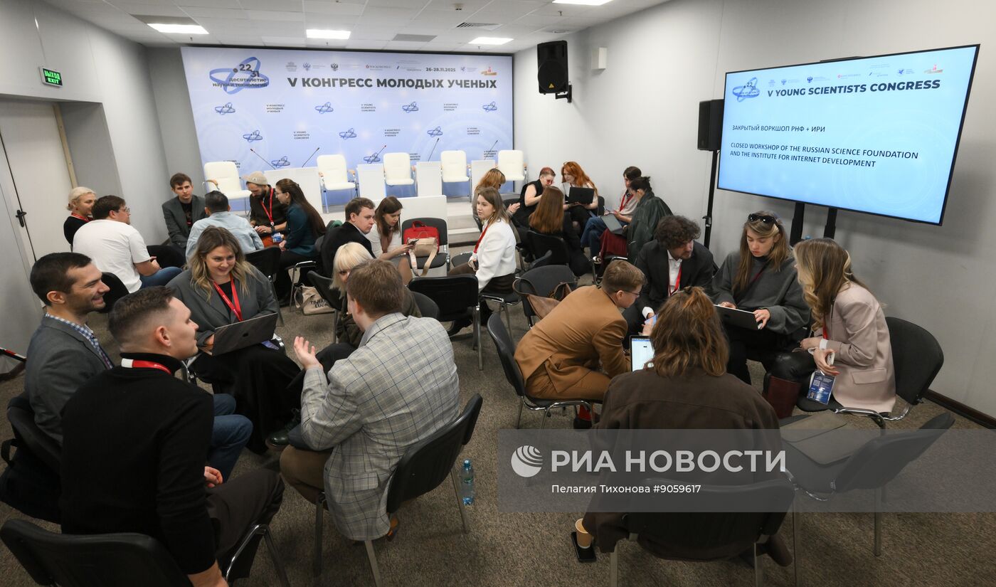 КМУ-2025. Закрытый воркшоп РНФ + ИРИ