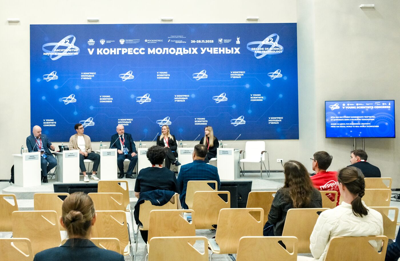 КМУ-2025. Игры как инструмент инженерного творчества: от цифрового мира к реальным технологиям