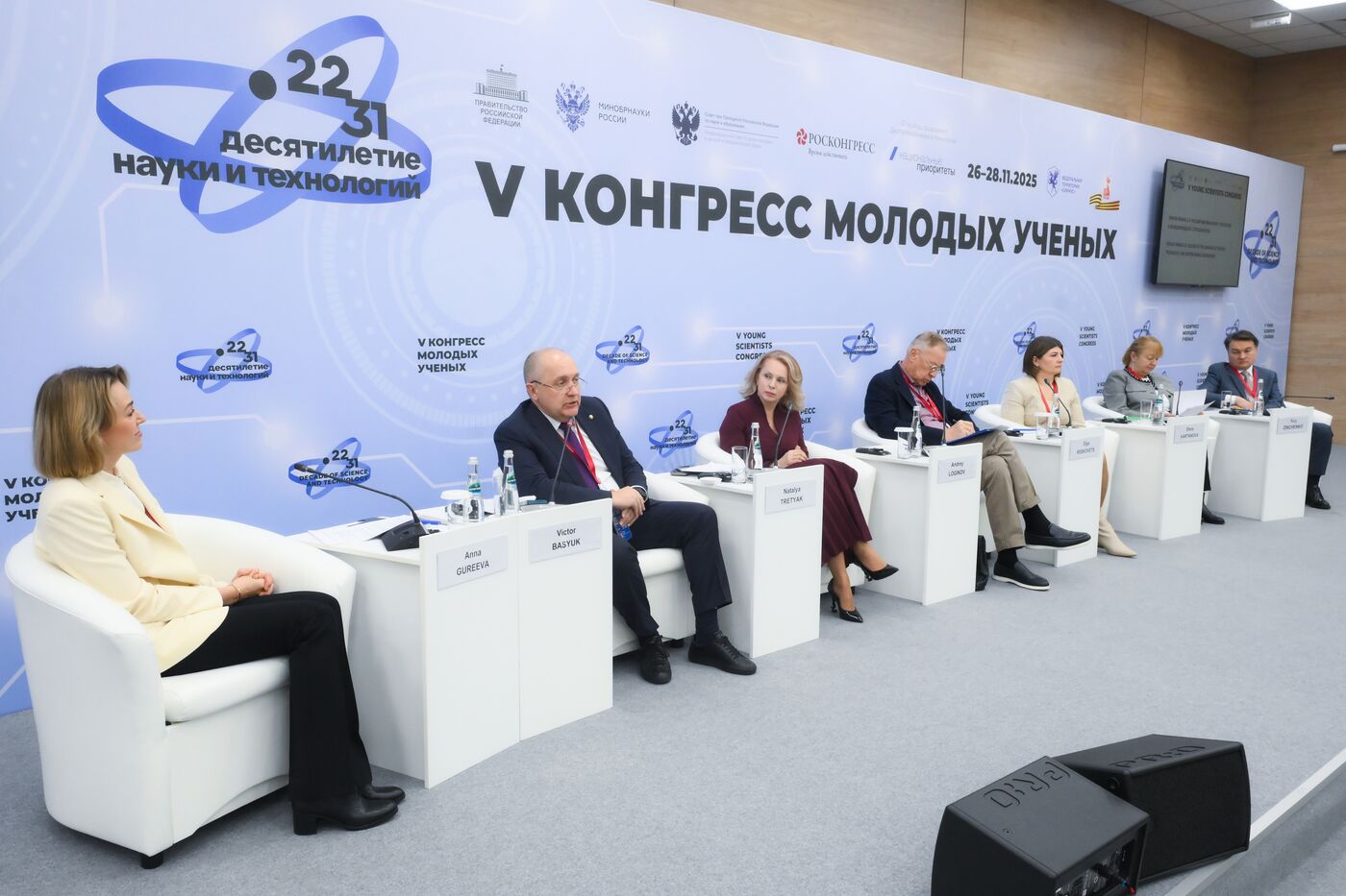 КМУ-2025. Лингва франка 2.0: русский как язык науки, технологий и международного сотрудничества