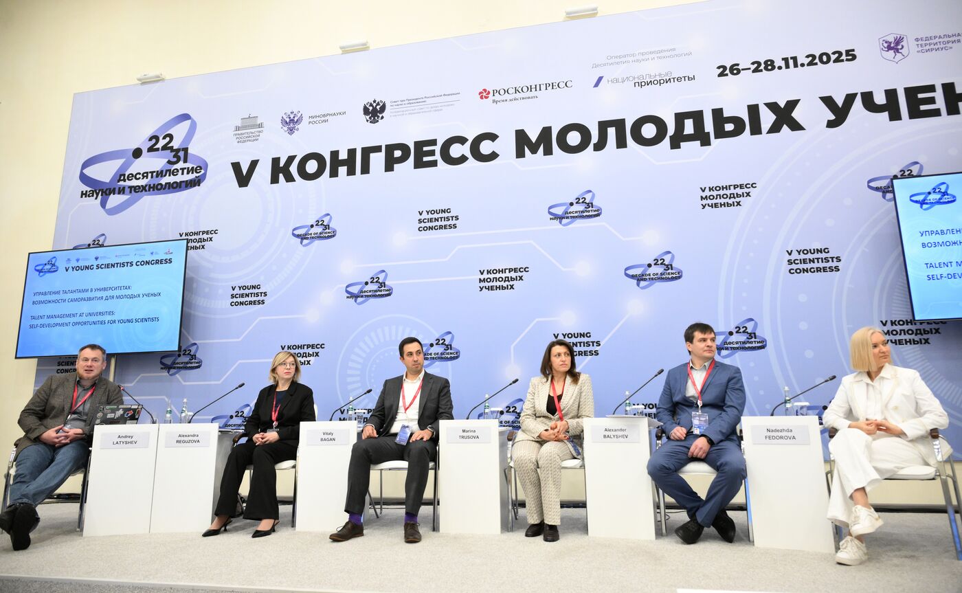 КМУ-2025. Управление талантами в университетах: возможности саморазвития для молодых ученых