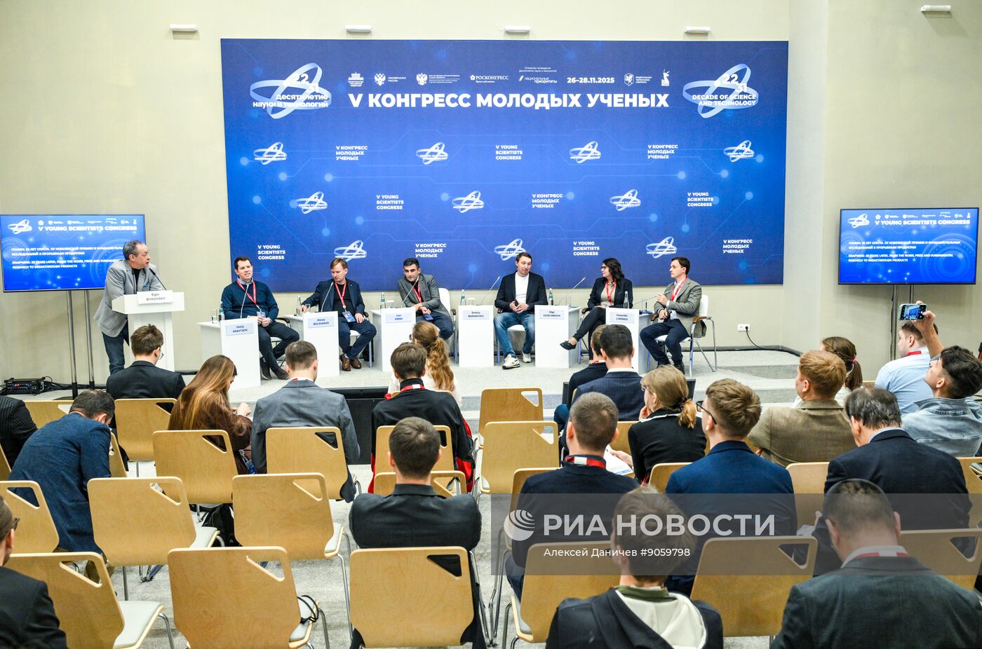 КМУ-2025. Графен: 20 лет спустя. От Нобелевской премии и фундаментальных исследований к прорывным продуктам