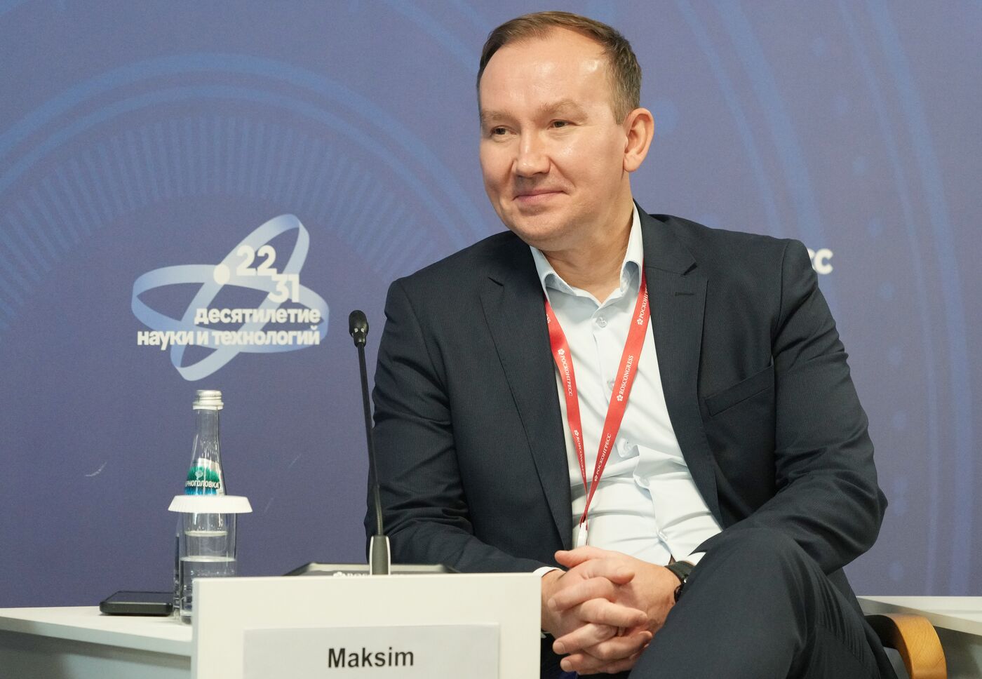 КМУ-2025. Россия-Африка: возможности прикладных научных проектов