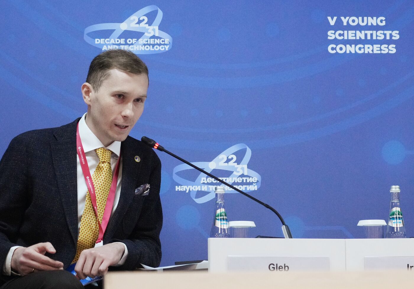 КМУ-2025. Россия-Африка: возможности прикладных научных проектов