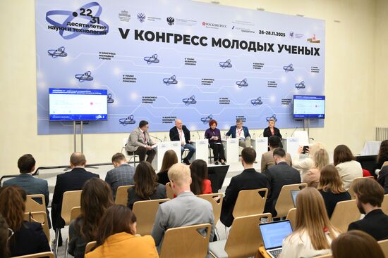 КМУ-2025. Эволюция гуманитарных профессий: технологии проектирования будущего и социальная архитектура