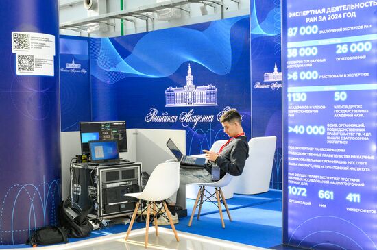КМУ-2025. Работа конгресса 