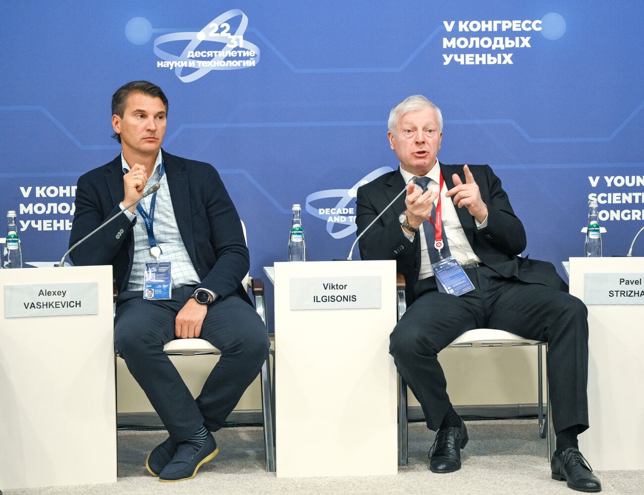 КМУ-2025. На пути к технологическому лидерству в ТЭК