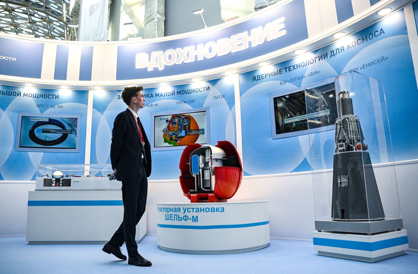 КМУ-2025. Работа конгресса