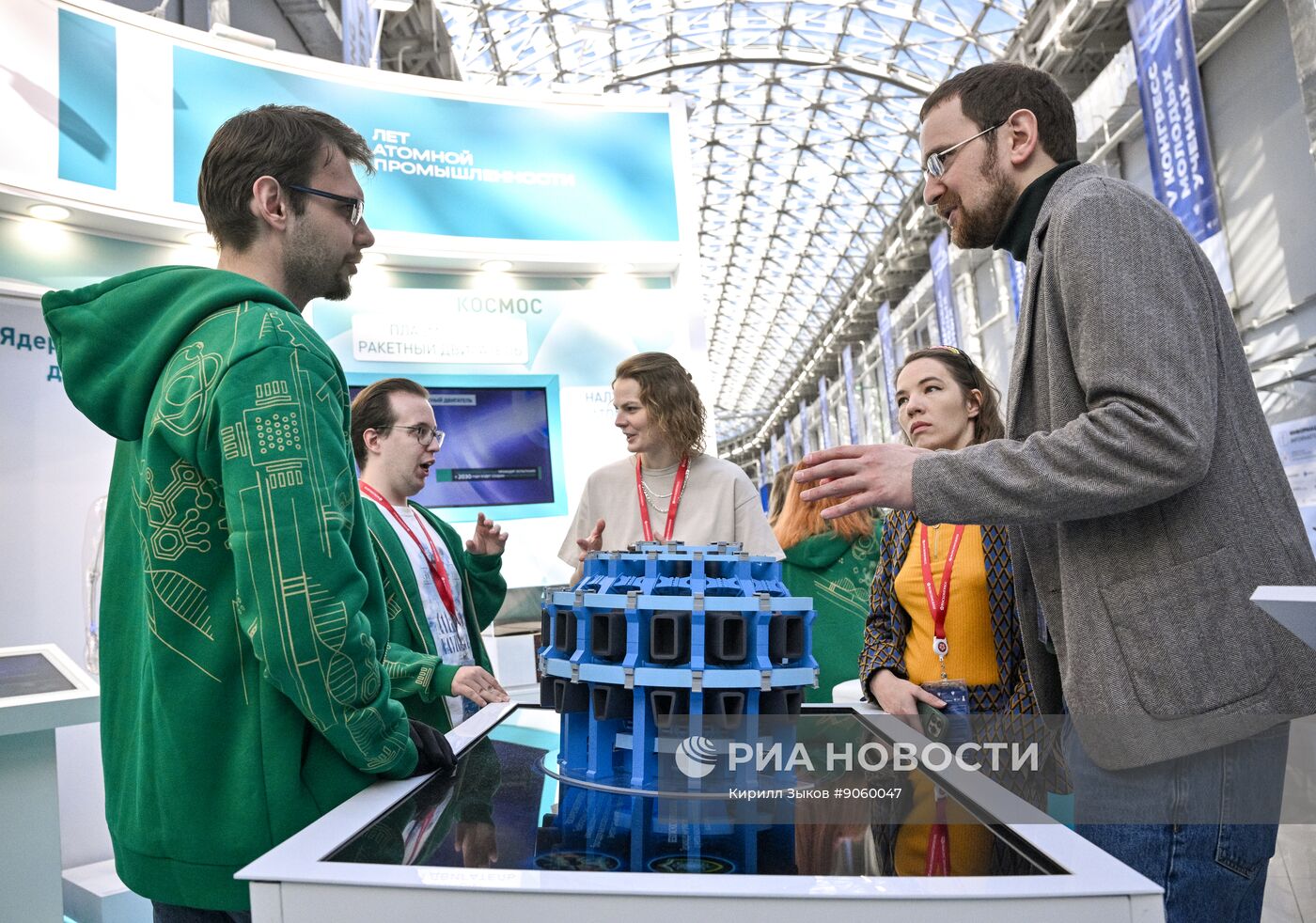 КМУ-2025. Работа конгресса 