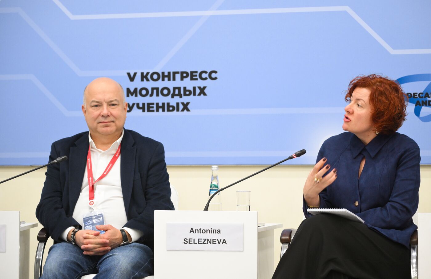 КМУ-2025. Эволюция гуманитарных профессий: технологии проектирования будущего и социальная архитектура