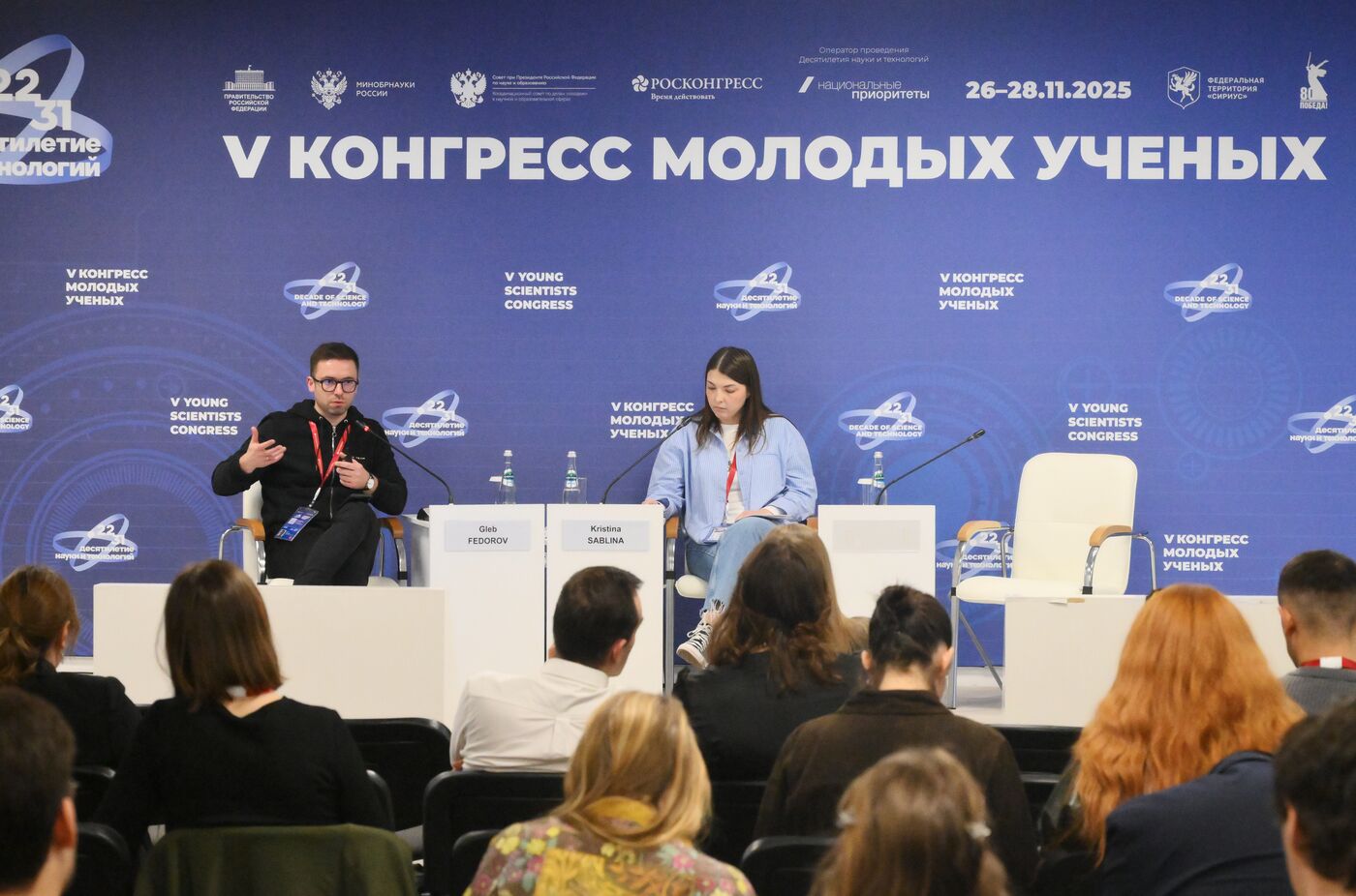 КМУ-2025. Что думают продюсеры о науке и не только