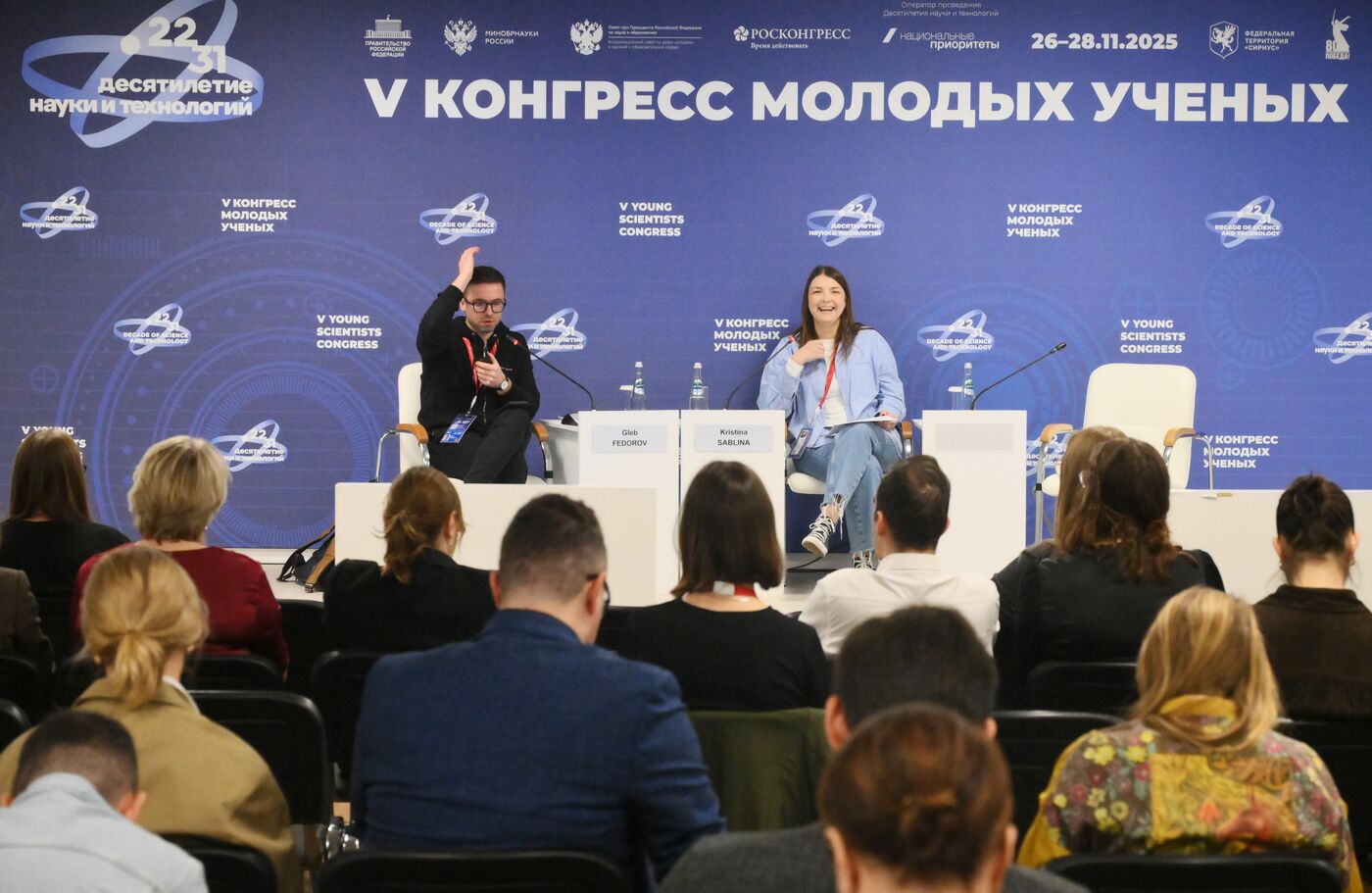 КМУ-2025. Что думают продюсеры о науке и не только