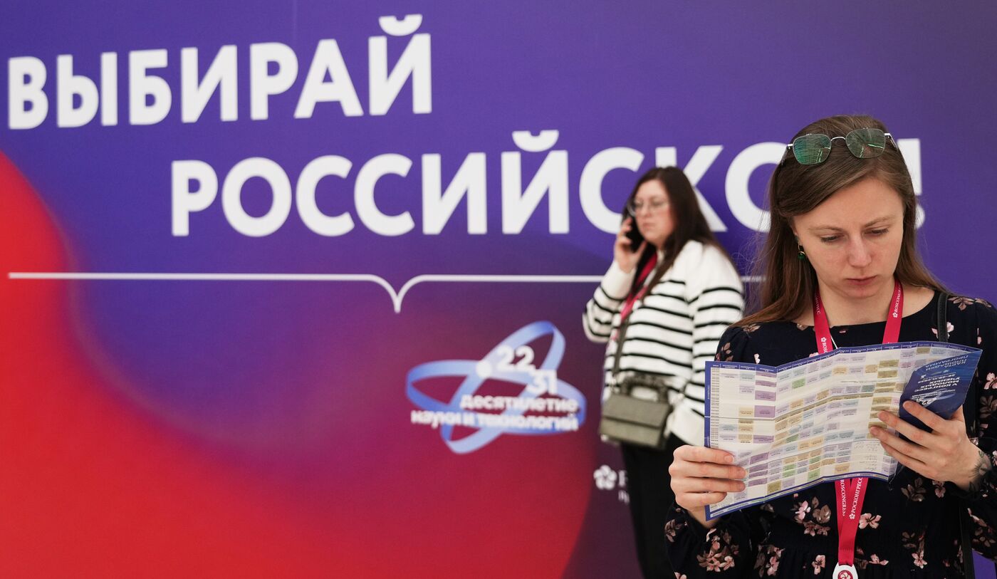 КМУ-2025. Работа конгресса