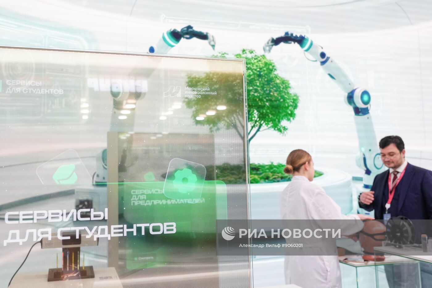 КМУ-2025. Работа конгресса