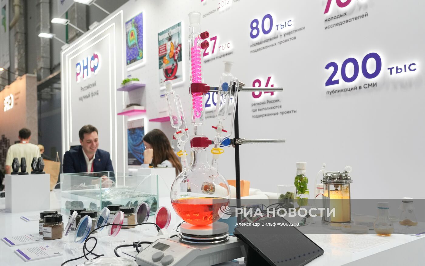 КМУ-2025. Работа конгресса