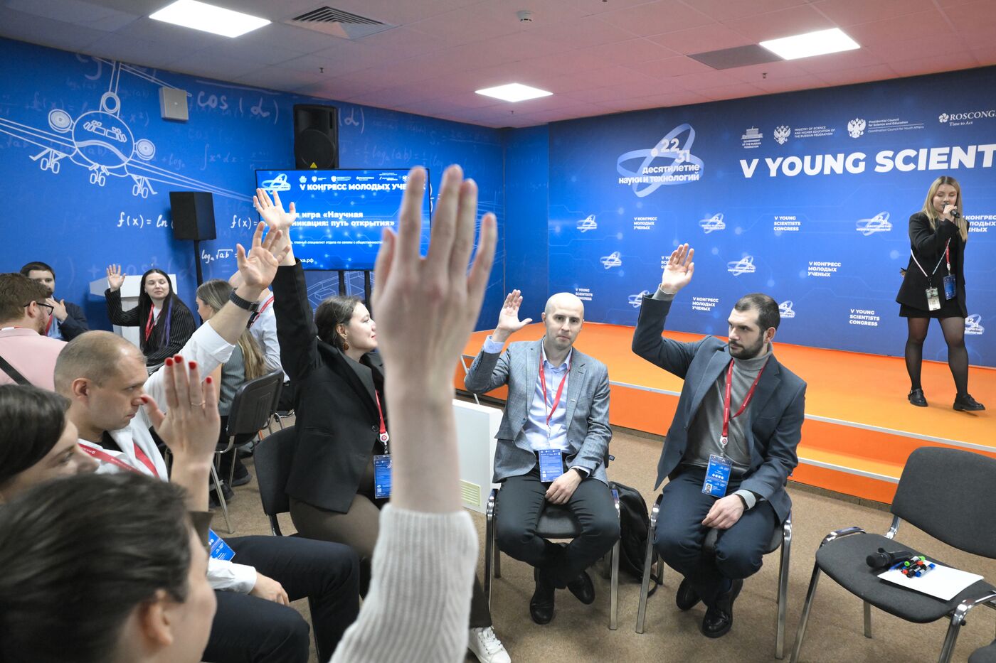 КМУ-2025. Деловая игра "Научная коммуникация: путь открытия"