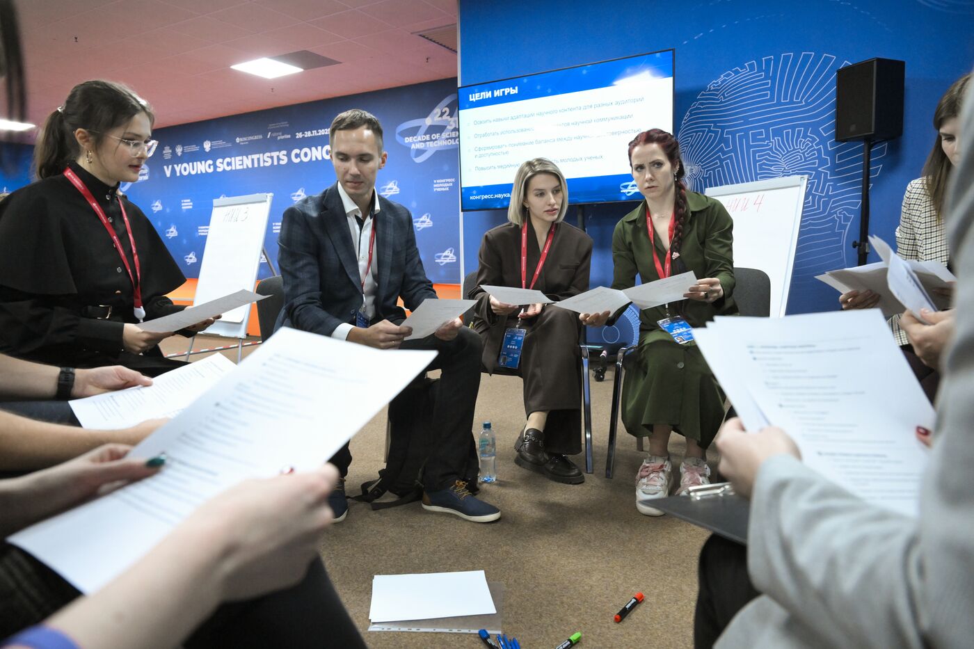 КМУ-2025. Деловая игра "Научная коммуникация: путь открытия"