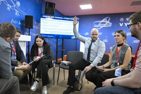 КМУ-2025. Деловая игра "Научная коммуникация: путь открытия"