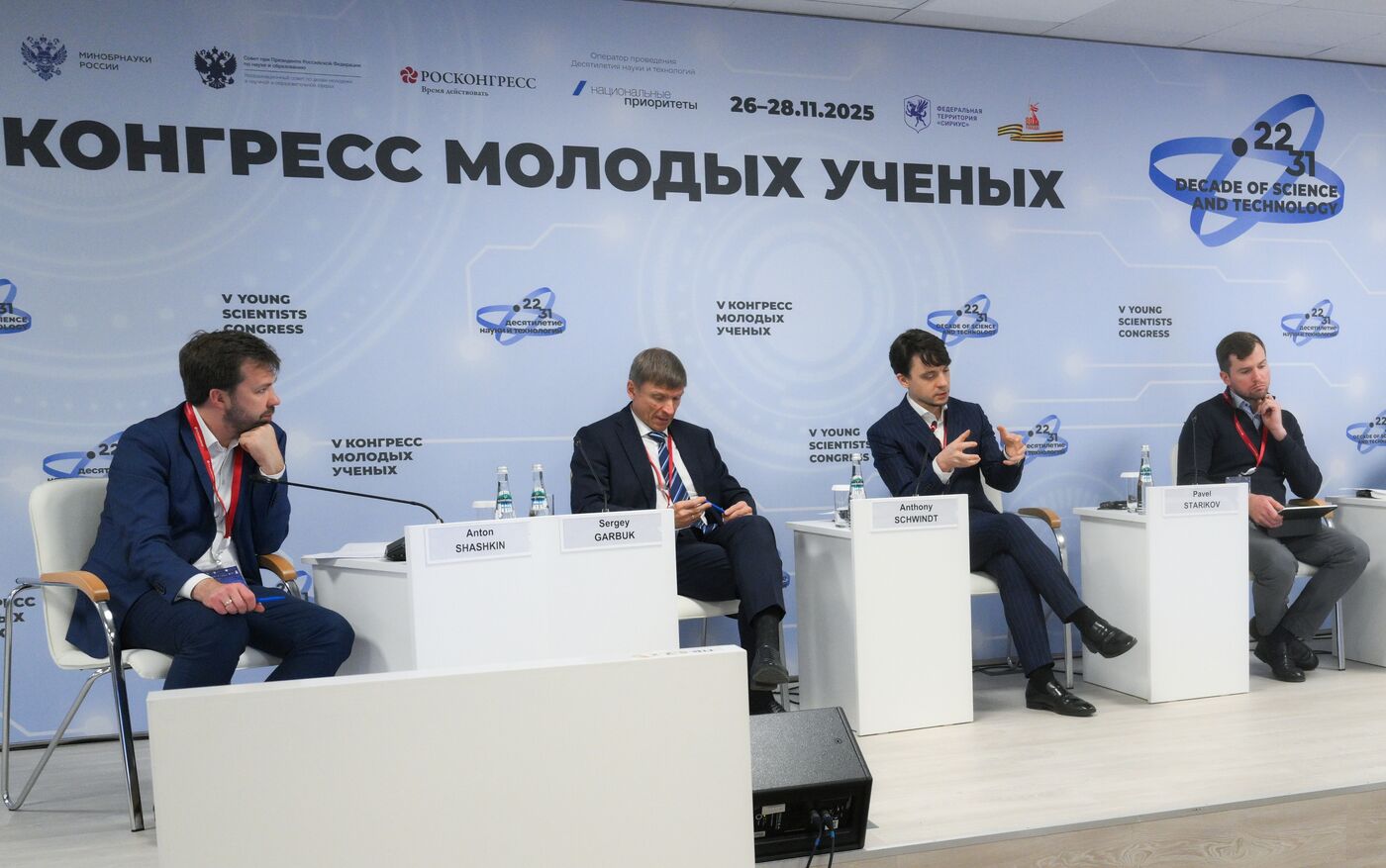 КМУ-2025. Государственная система научно-технической информации: ресурсы для технологического лидерства