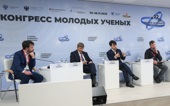 КМУ-2025. Государственная система научно-технической информации: ресурсы для технологического лидерства