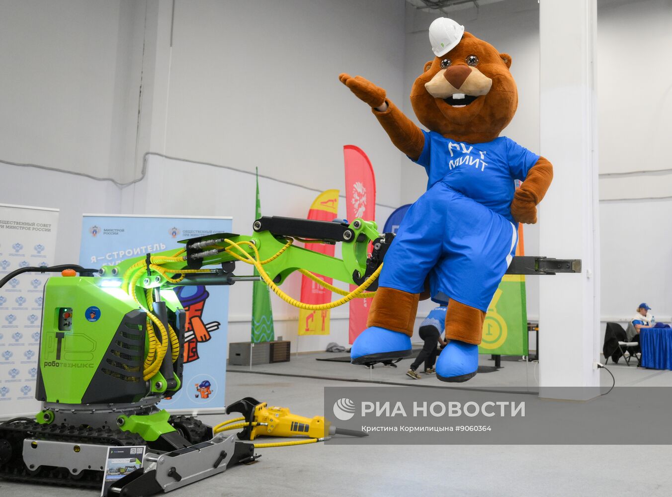 КМУ-2025. Работа конгресса