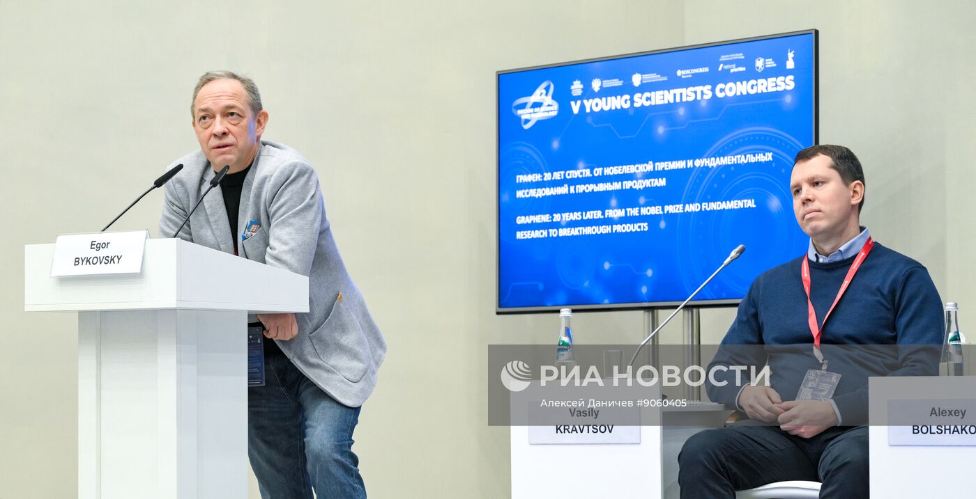 КМУ-2025. Графен: 20 лет спустя. От Нобелевской премии и фундаментальных исследований к прорывным продуктам