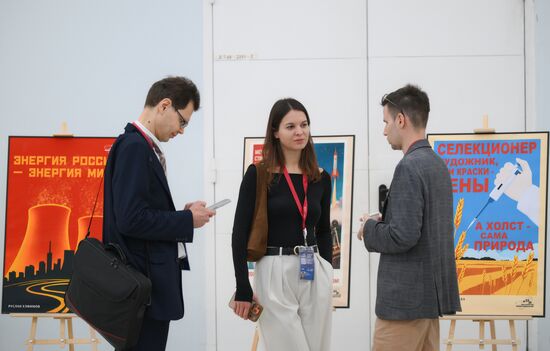 КМУ-2025. Работа конгресса