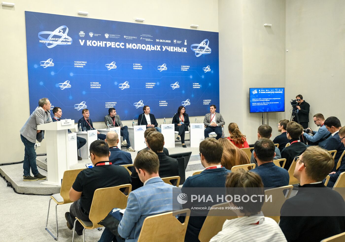 КМУ-2025. Графен: 20 лет спустя. От Нобелевской премии и фундаментальных исследований к прорывным продуктам