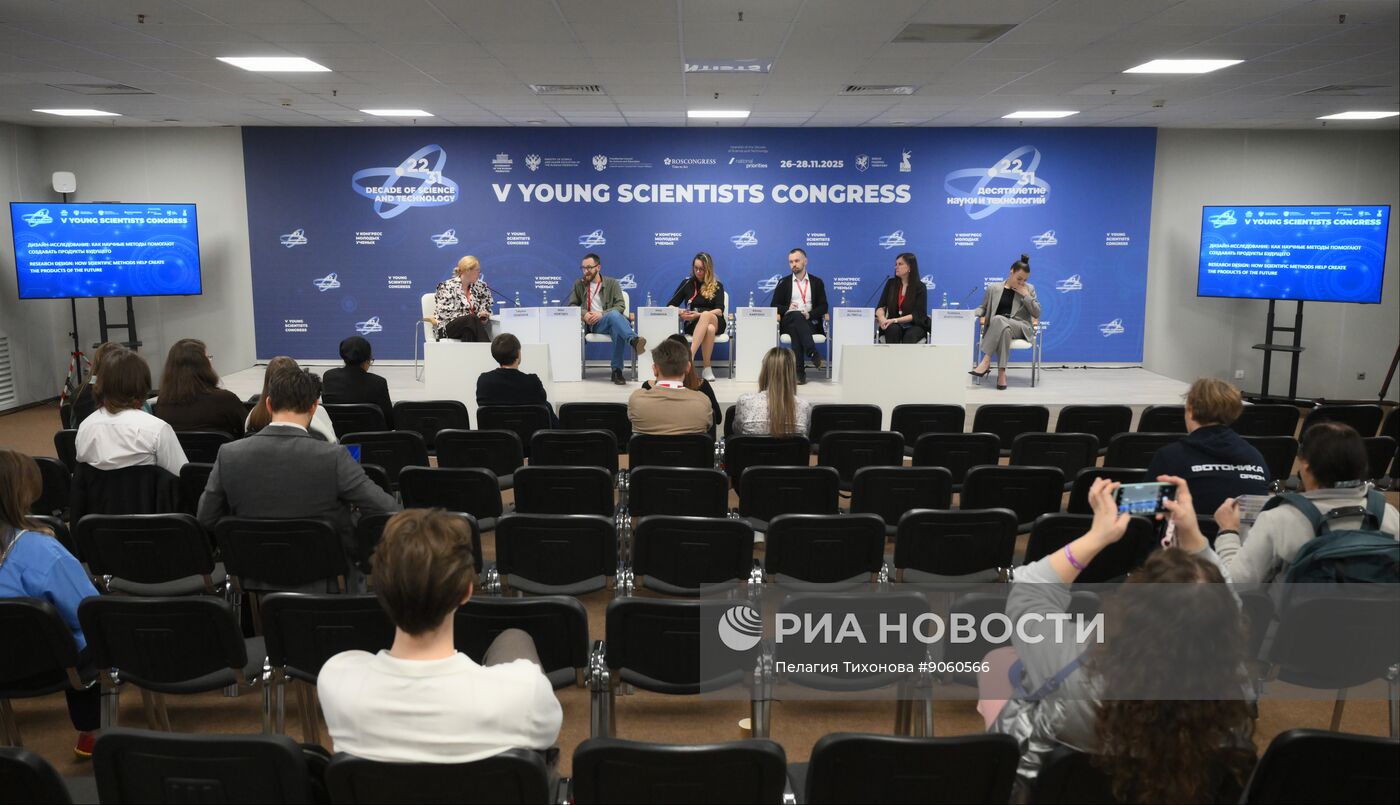 КМУ-2025. Дизайн-исследование: как научные методы помогают создавать продукты будущего