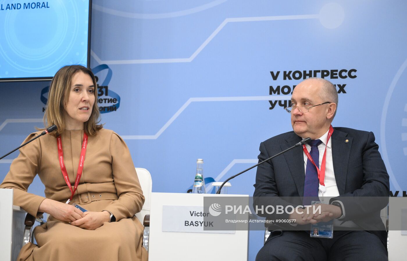 КМУ-2025. Сохранение и укрепление традиционных духовно-нравственных ценностей: научное осмысление и государственная политика