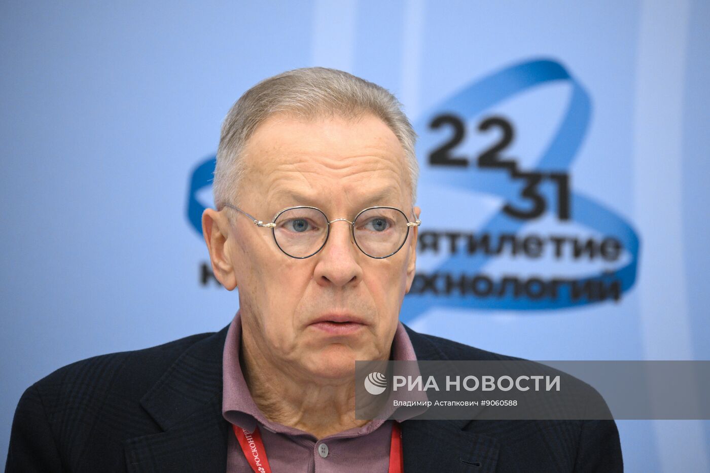 КМУ-2025. Сохранение и укрепление традиционных духовно-нравственных ценностей: научное осмысление и государственная политика