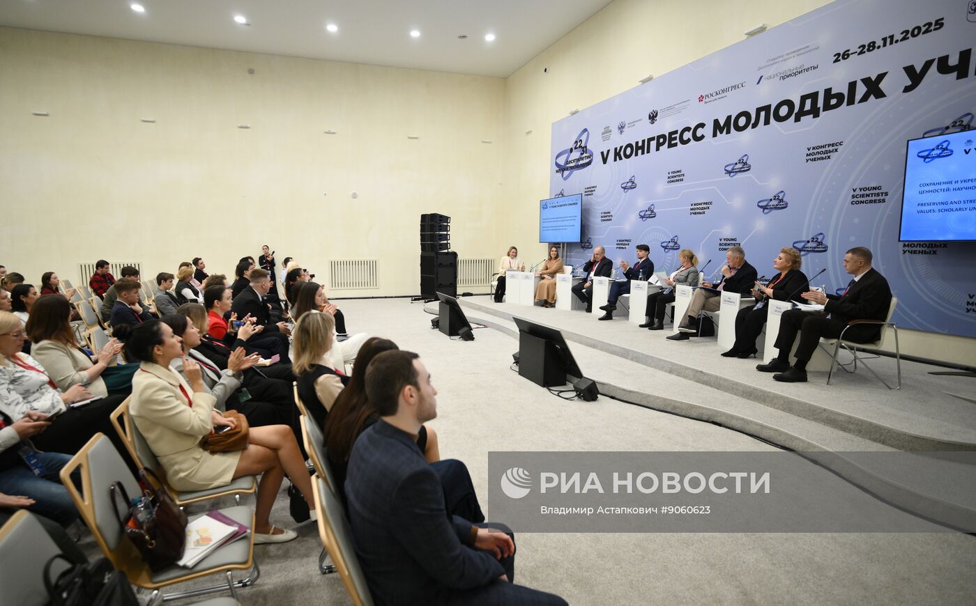 КМУ-2025. Сохранение и укрепление традиционных духовно-нравственных ценностей: научное осмысление и государственная политика 