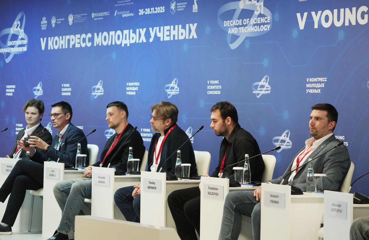 КМУ-2025. Трансформационные достижения в области искусственного интеллекта: формирование будущего науки, исследований и образования